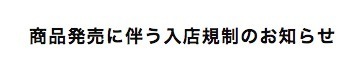 スクリーンショット 2015-07-04 0.43.10.jpg