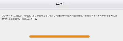スクリーンショット 2016-01-28 21.34.08.jpg