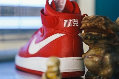 nike-air-force-1-hi-nai-ke-1.jpg