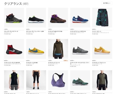 スクリーンショット 2016-01-04 13.54.06.jpg